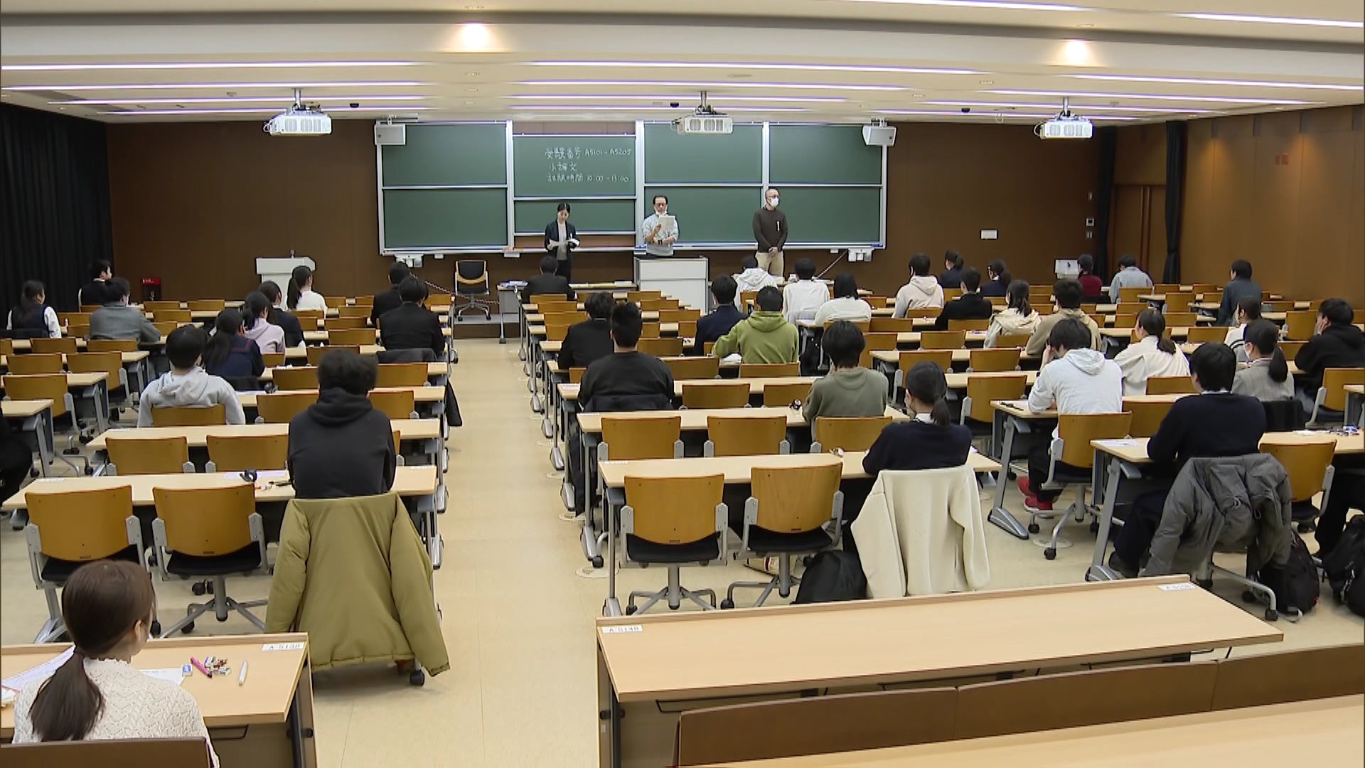 国公立大学2次試験（後期日程）に挑む 九州大学では募集定員259人